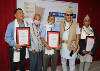 इतिहासमा इटहरी पुस्तक सार्वजनिक