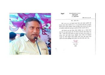 चाडपर्वमा समाजिक सद्भाव कायम राख्न आग्रह