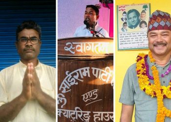 सुनसरी ४ : प्रदेश सभापतिमा हारुण अन्सारी र उपेन्द्र कटुवाल बलियो