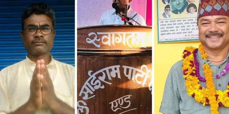 सुनसरी ४ : प्रदेश सभापतिमा हारुण अन्सारी र उपेन्द्र कटुवाल बलियो