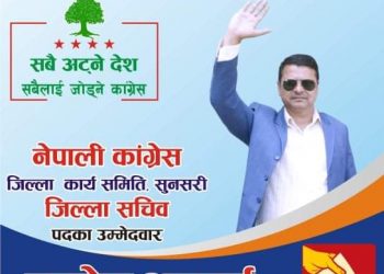 जो एक मतले पछि परे…