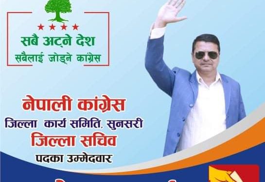 जो एक मतले पछि परे…