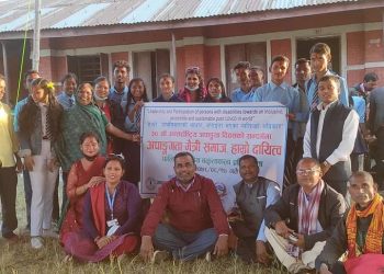 विभिन्न कार्यक्रम गरी कोशीमा अपांगता दिवस मनाइदै