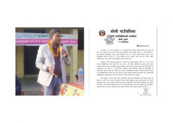 विकासमा सहकार्य, दमनमा प्रतिकार : अध्यक्ष ऐयुब  अन्सारी