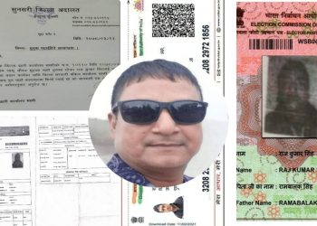 दोहोरो नागरिकताधारी लाई संरक्षण किन ?