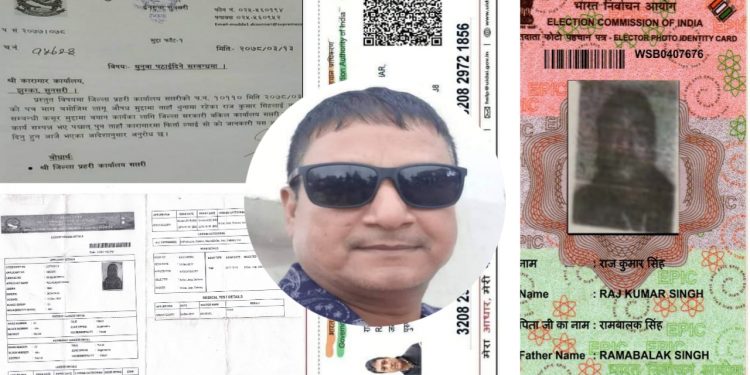 दोहोरो नागरिकताधारी लाई संरक्षण किन ?