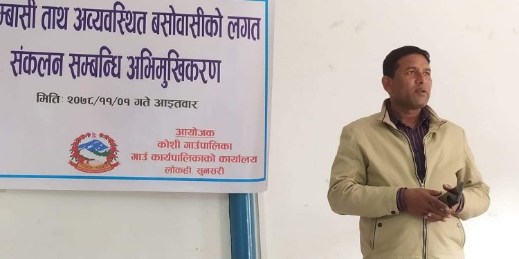 सुकुम्बासी समस्या सम्बन्धि अन्तरक्रिया