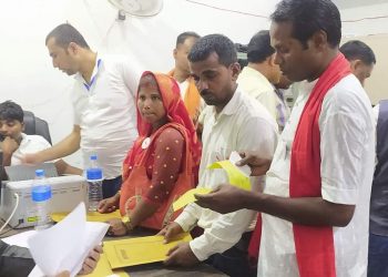 कोसीमा विभिन्न पदका लागि ५४ जनाको उम्मेदवारी