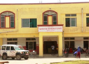 इनरुवा अस्पताल सुधारमा कर्मचारी बाधक