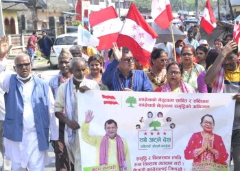 इनरुवामा पोखरेल विरुद्ध केदार भण्डारी बलियो