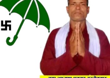 कोसी ६ मा जसपाका जुडिलाल निर्वाचित