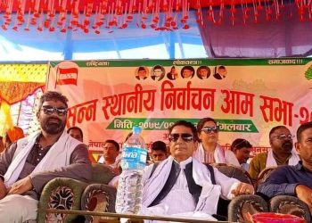 कोसीमा नेपाली काङ्ग्रेसको शक्ति प्रदर्शन