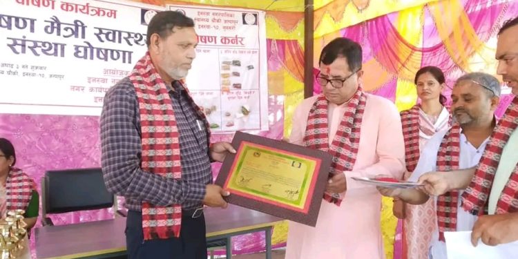 स्वास्थ्य क्षेत्र विशेष प्राथमिकतामा : मेयर भण्डारी