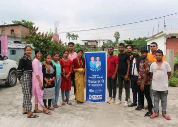 मानव बेचबिखन बिरुद्ब नाटक