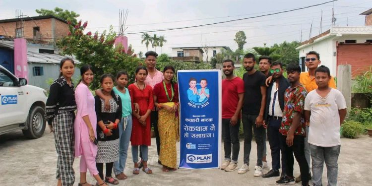 मानव बेचबिखन बिरुद्ब नाटक