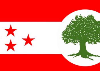 कोसीमा काङ्ग्रेसका उम्मेदवार निर्विरोध निर्वाचित   