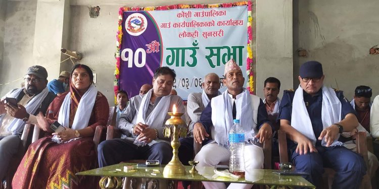 कोसीको नीति तथा कार्यक्रम सार्वजनिक