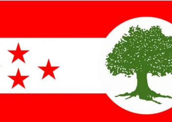 सुनसरीमा शुक्रबारबाट “जनताको साथमा कांग्रेस अभियान”