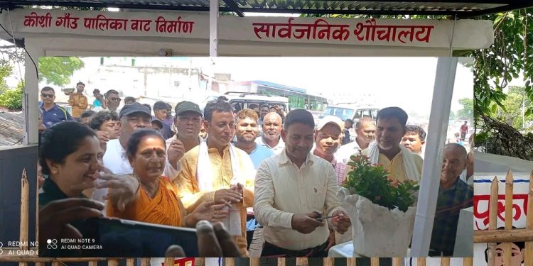 जनप्रतिनिधिको सक्रियतामा सार्वजनिक शौचालय संचालनमा