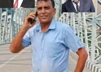 उवा संघको अध्यक्षमा साह,कटुवाल र ओझाको उम्मेदवारी