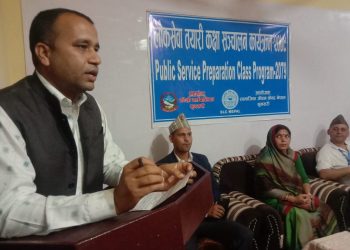 लोक सेवा तयारी कक्षा सुरु