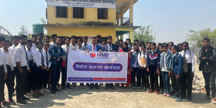 कोसीमा वित्तीय साक्षरता कार्यक्रम सम्पन्न