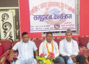 गाउँमै प्रसुती गृह संचालनमा आउँदा स्थानीय हर्षित