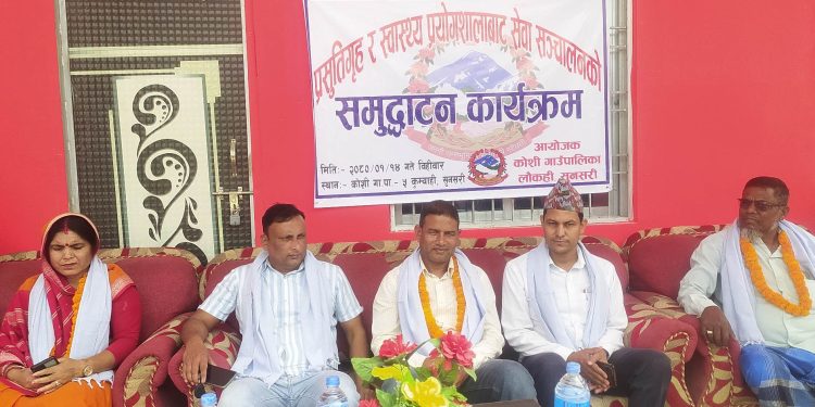 गाउँमै प्रसुती गृह संचालनमा आउँदा स्थानीय हर्षित