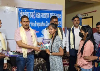 कोशीमा ३० दिने लोक सेवा तयारी कक्षा