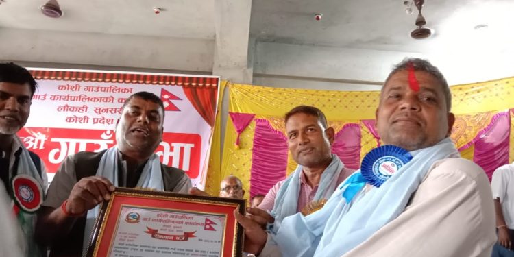 कोशी १ का वडा अध्यक्ष यादव सम्मानित