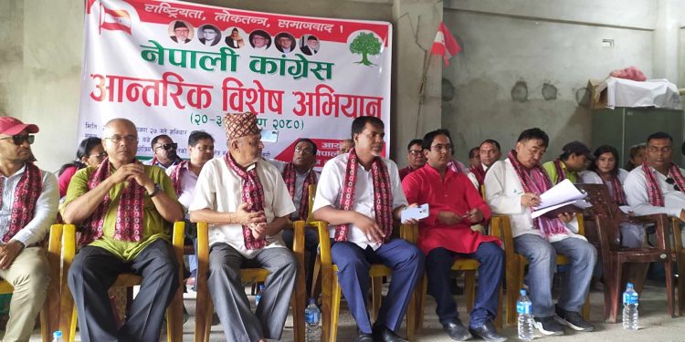 कांग्रेस कार्यकर्तामा उत्साह भर्न आन्तरिक अभियान