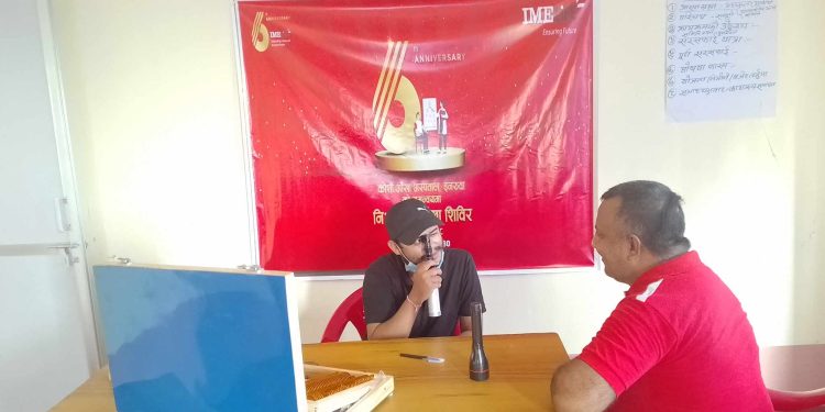 निशुल्क आँखा शिविरमा ९० जना लाभान्वित