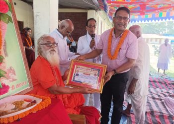 प्रदेश सांसदसहित जनप्रतिनिधि सम्मानित