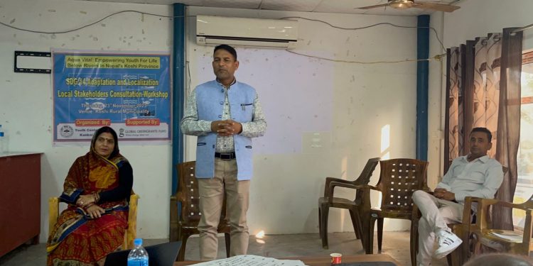 कोशीमा जल भित्रको जीवन कार्यक्रम सम्पन्न