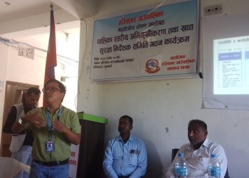 हरिनगरमा क्षेत्रीय पोषण अभिमुखिकरण कार्यक्रम