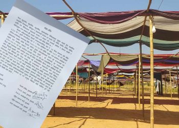 सुनसरी इज्तेमा : स्थगित गर्न संयुक्त अपिल