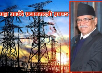 भोक्राहामा ४०० केभीको दोस्रो ठूलो सबस्टेसन तयार