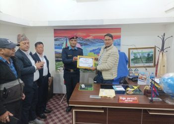 प्रदेश प्रहरी कार्यालयबाट कोशी अध्यक्ष सम्मानित