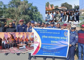 दुर्घटना न्यूनीकरण गर्न गाउँ-गाउँमा सचेतना
