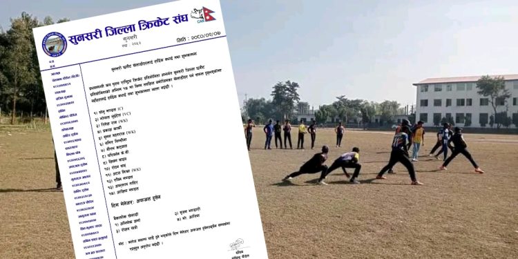 पिएम कप : सुनसरीबाट १४ जना खेलाडी छनोट