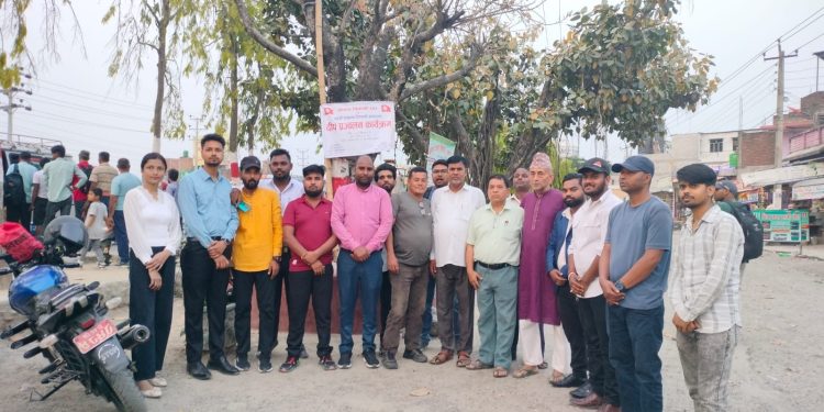 नेविसंघको ५५ औं स्थापना दिवस मनाइयो