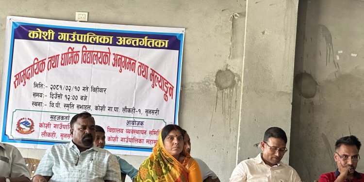 शिक्षा क्षेत्र सुधार गर्न अध्यक्ष अन्सारी सक्रिय