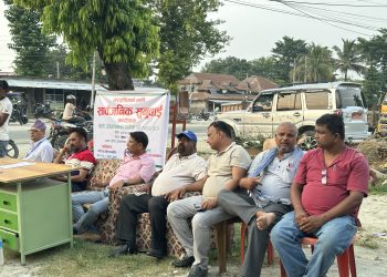 कोशीमा सार्वजनिक सुनुवाइ कार्यक्रम