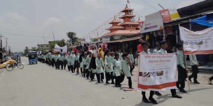 कोशीमा लागूऔषध विरुद्ध जनचेतनामूलक र्‍याली