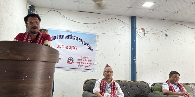 कोशी पूर्ण खोप सुनिश्चितता पालिका घोषणा