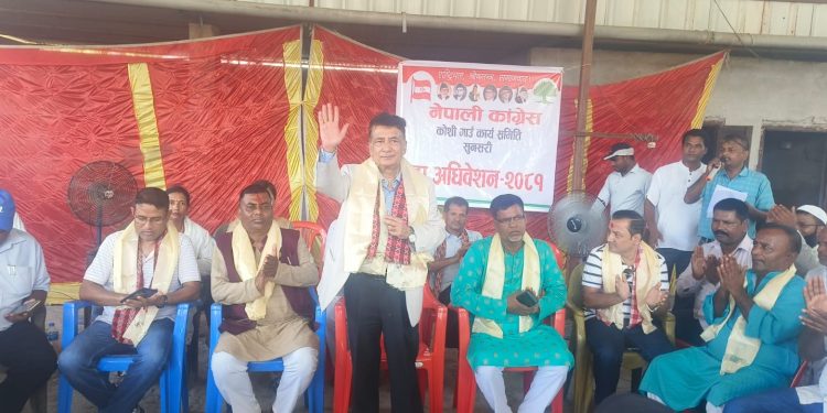 कोशीमा कांग्रेसको पाँच वटा वडामा ‘वडा सम्मेलन’