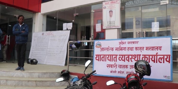 यातायात कार्यलयबाट १५ जना बिचौलिया पक्राउ