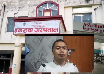 वडाध्यक्षको भाईबाट कुटिए डाक्टर राई