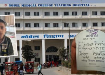 नाकको अप्रेशन गर्न जाँदा गुम्यो आँखाको ज्योति