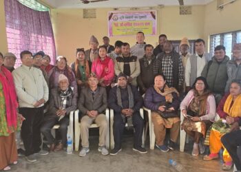 कृषी सहकारी संघ सुनसरीको साधारण सभा